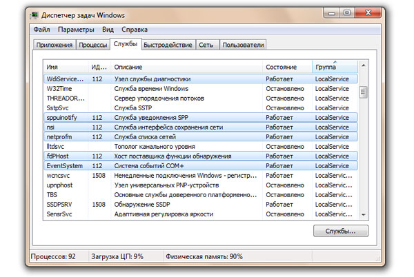 Svchost.exe грузит процессор на ОС Windows 7