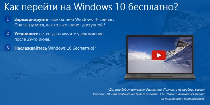 windows 10 стоит ли устанавливать 
