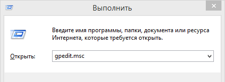 kak-otklyuchit-onedrive-v-windows-10-04