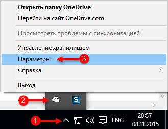 kak-otklyuchit-onedrive-v-windows-10-06