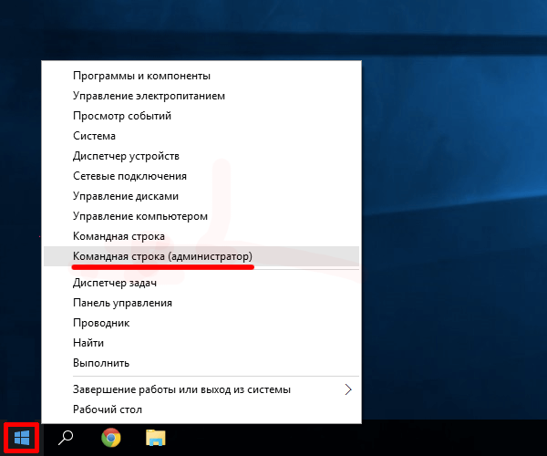 как удалить Windows.old в Windows 10