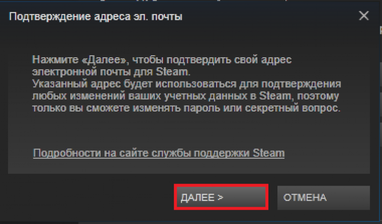 Как включить стим дек. Steam почта. Как подтвердить адрес электронной почты. Подтверждение почты стим. Как подтвердить адрес электронной почты в стиме.