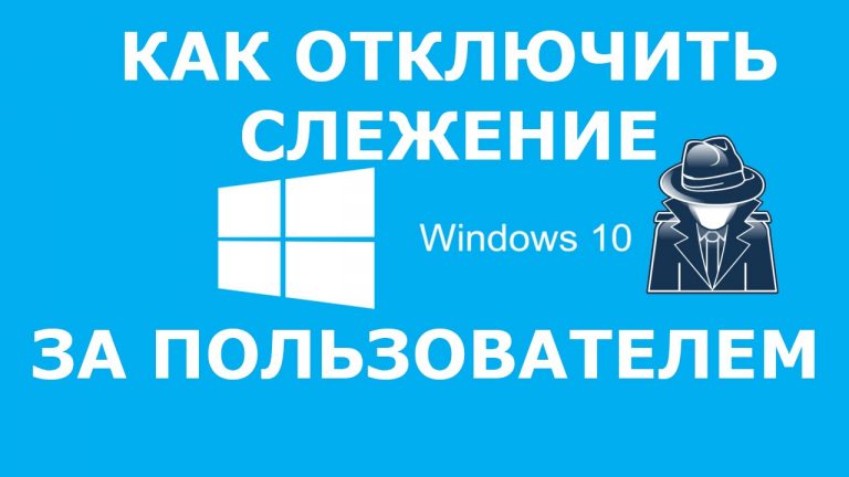 Ecn capability как отключить в windows 10