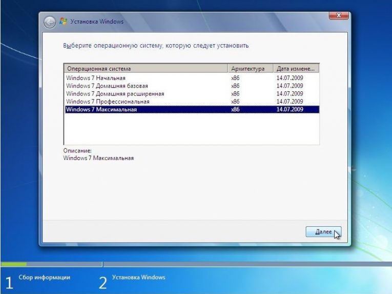 Не могу начать установку windows 7 с флешки