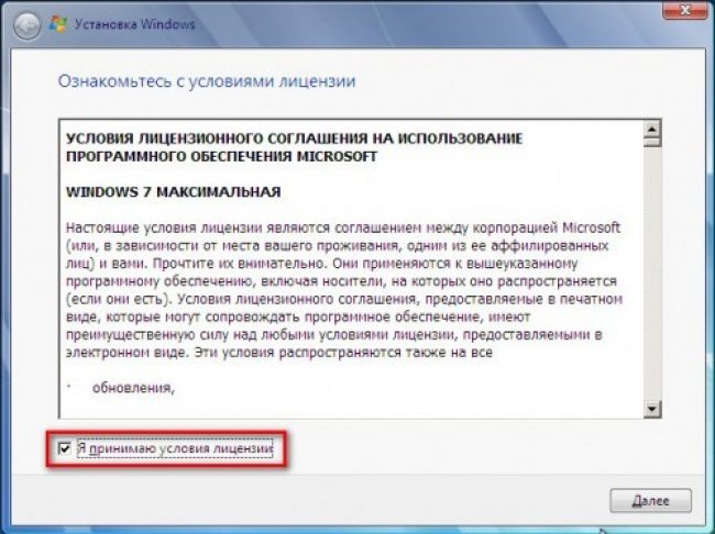 Проблема установки windows 7 с флешки леново 505