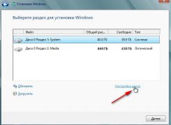 P4p800 vm установка windows 7 с флешки