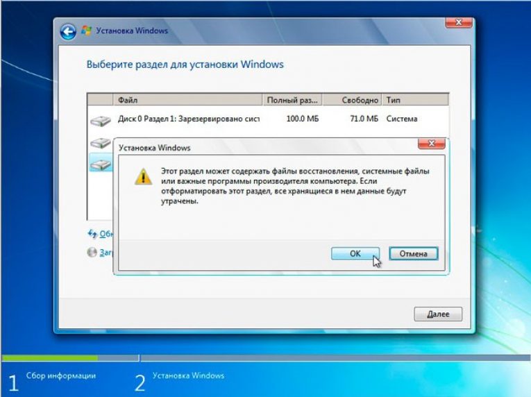 Freedos как установить windows 7 с флешки