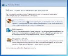 0xc0000225 при установке windows 7 с флешки