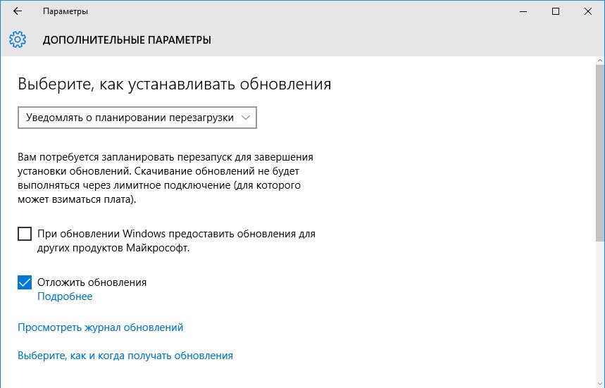 Windows 2019 настройка обновлений