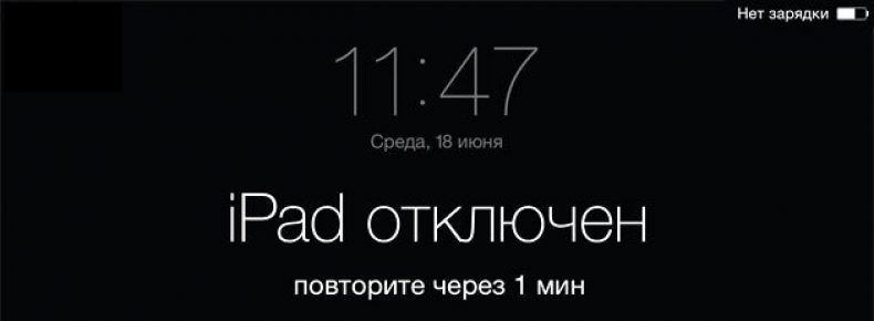 Разблокировка iphone нижний новгород