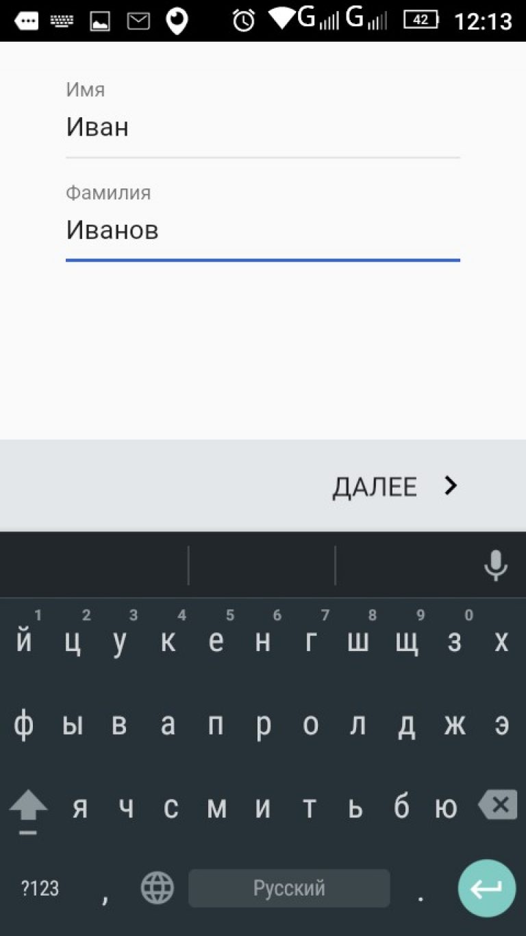 Почта на телефоне андроид. Как создать email на телефоне андроид. Как создать емайл на телефоне андроид. Как создать емейл на телефоне андроид. Электронная почта на смартфоне андроид.