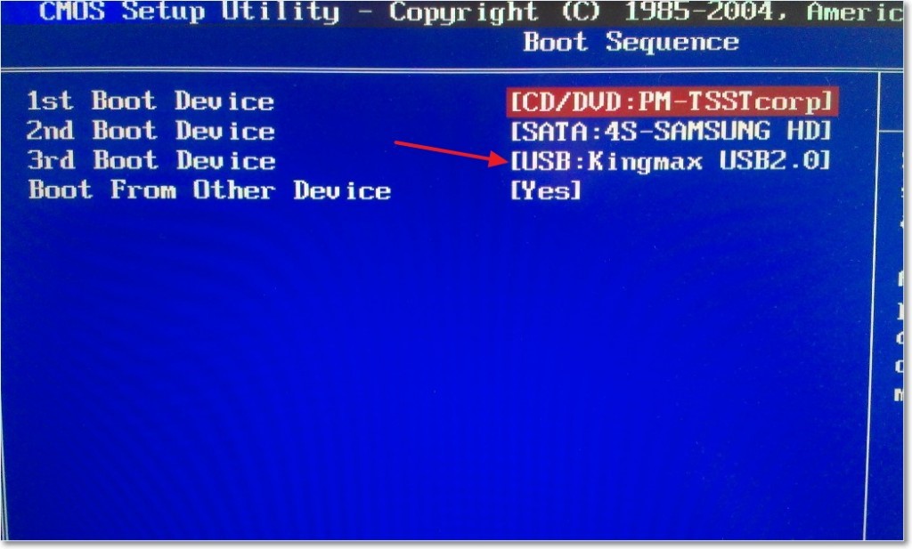 Скриншот BIOS при настройке приоритета загрузки
