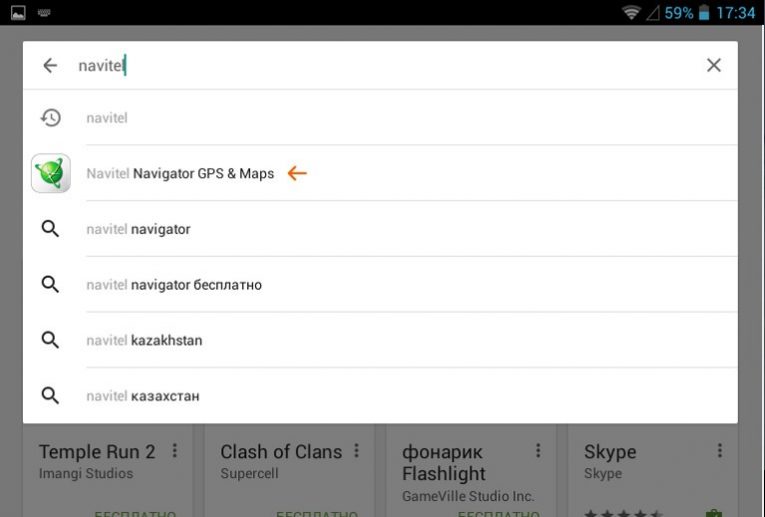 Как установить навител на планшет андроид бесплатно без ключа