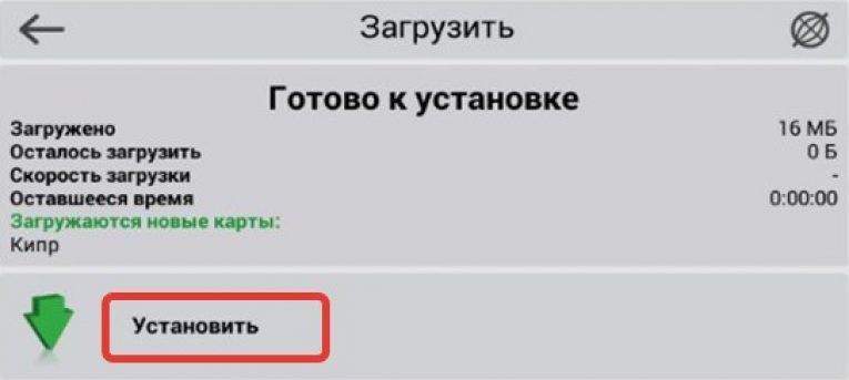 Как установить спидкам в навител андроид