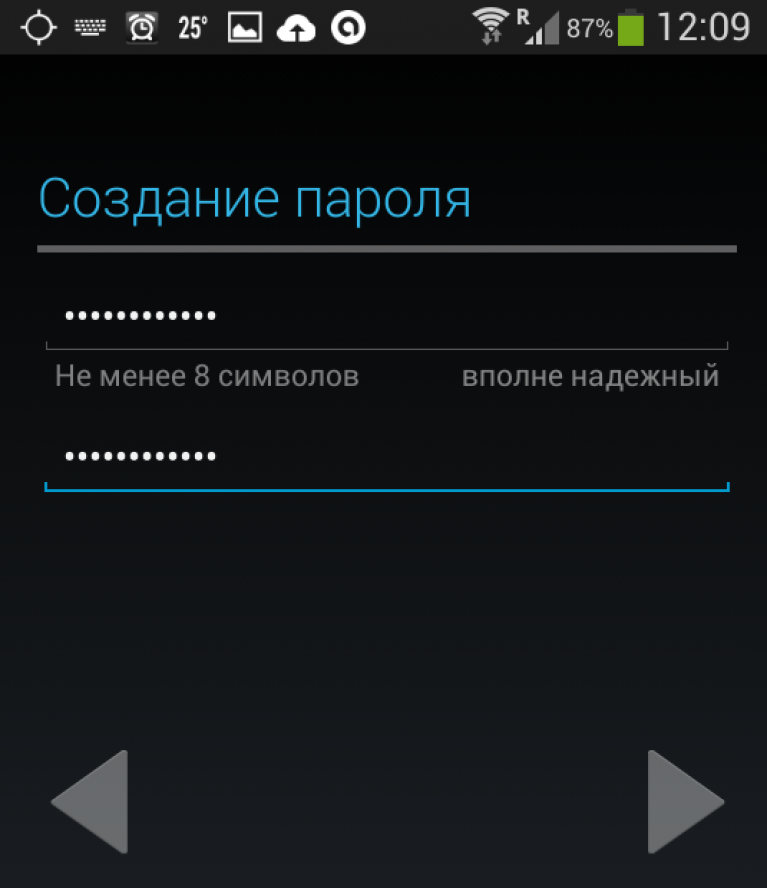 Новая регистрация в андроид. Пароль в плей Маркете. Пароль для плей Маркета. Придумать пароль в плей Маркете. Надёжный пароль для плей Маркета.