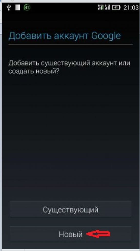 Как отвязать ютуб от гугл аккаунта на телефоне