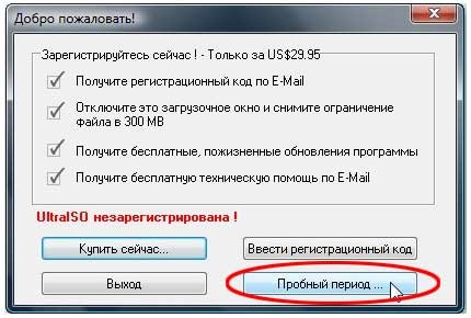 Окно установки windows 7