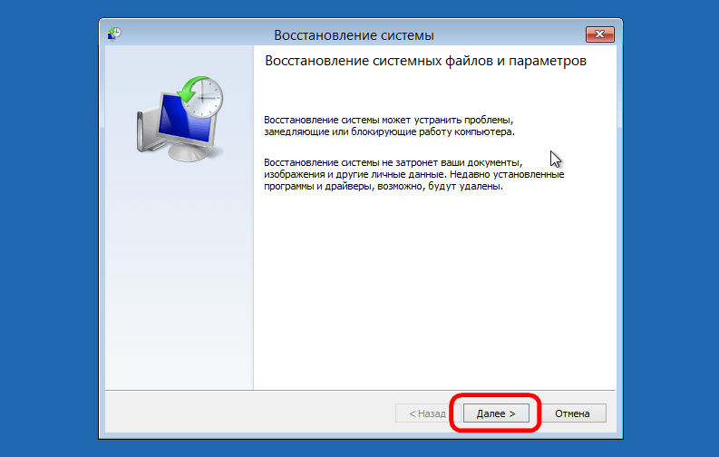 Kassy071 не запускается windows 7