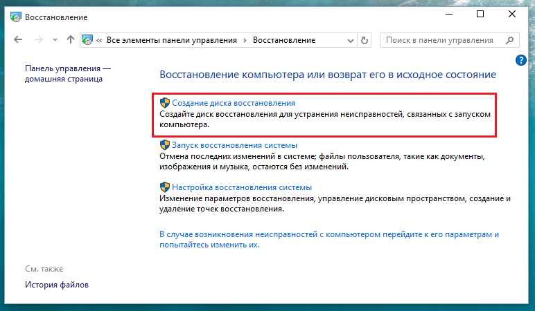 Nicehash не запускается windows 10