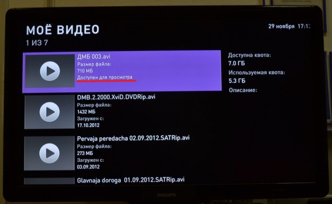 chto-takoe-smart-tv-v-televizore-№6-650x400