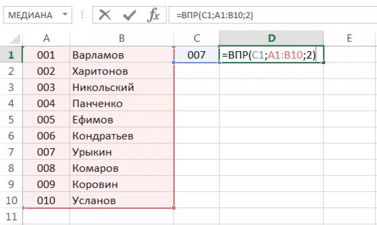 Рисунки по формулам в экселе