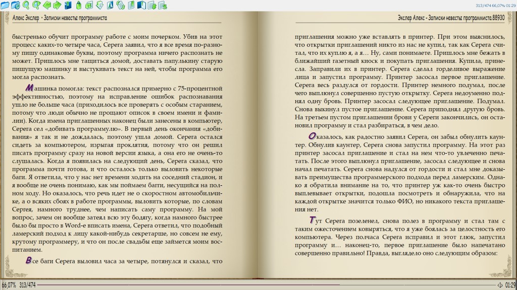 Лучшие сервисы и приложения для чтения и прослушивания книг