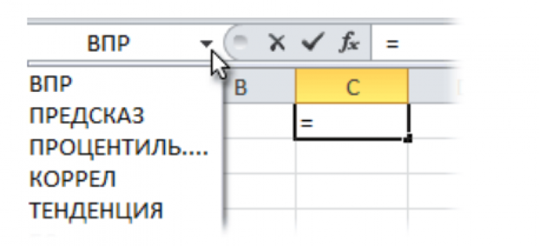 Переключение между листами в excel горячие клавиши