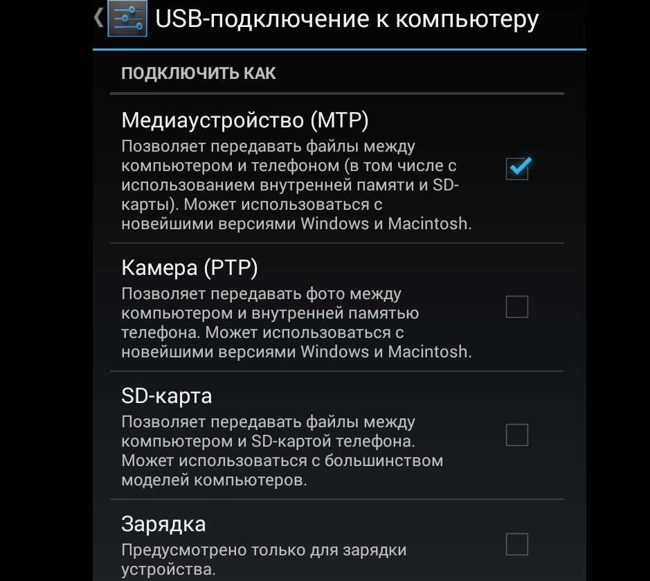 Как подключить айфон 11 к компьютеру для передачи файлов