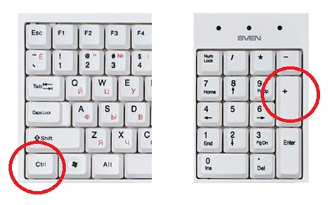 Комбинация клавиш для изменения размера экрана только с помощью клавиатуры