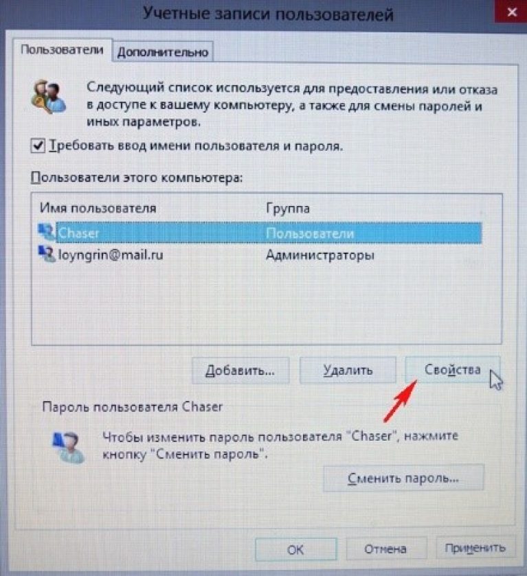 Восстановить пароль в powerpoint