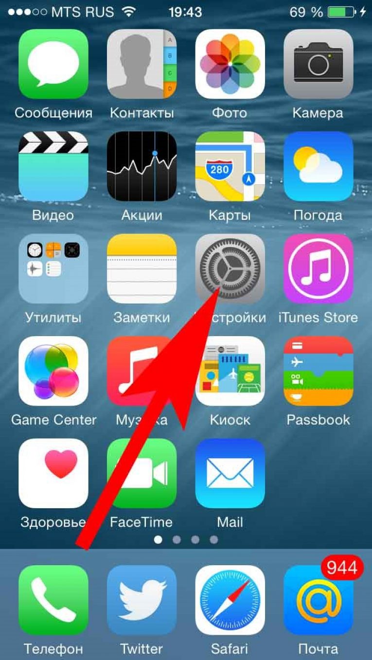 как узнать код пароль icloud