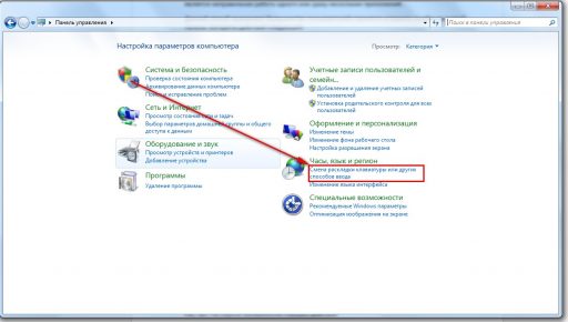 То пропадает то появляется языковая панель windows 7