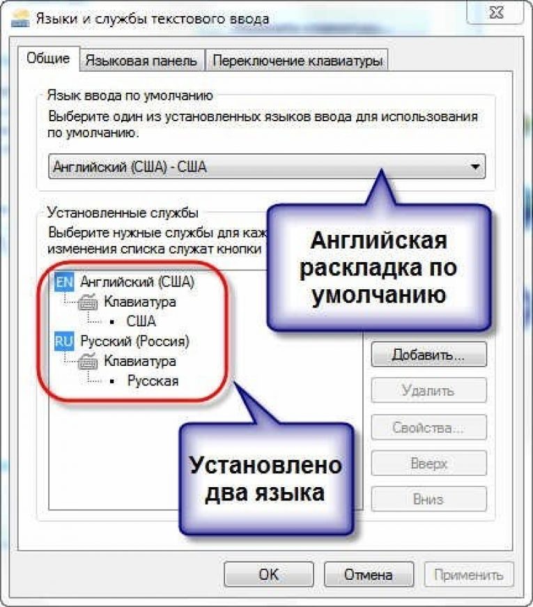 То пропадает то появляется языковая панель windows 7