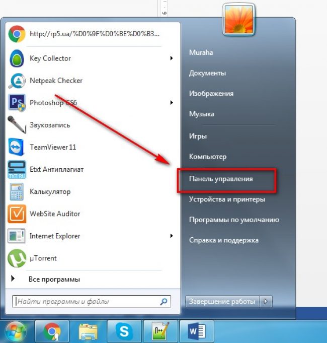 Языковая панель не отображается windows 7