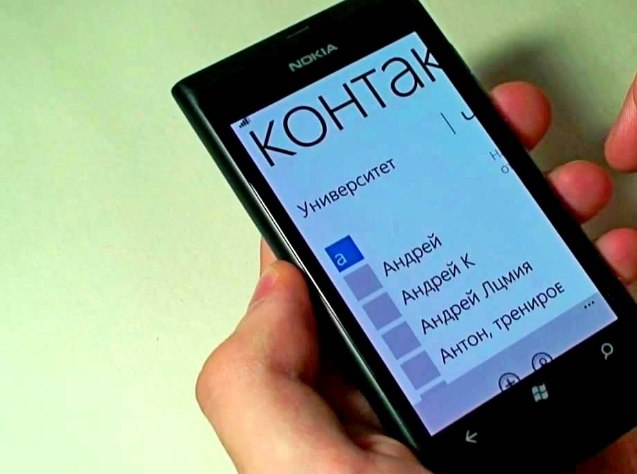 Синхронизация контактов windows phone