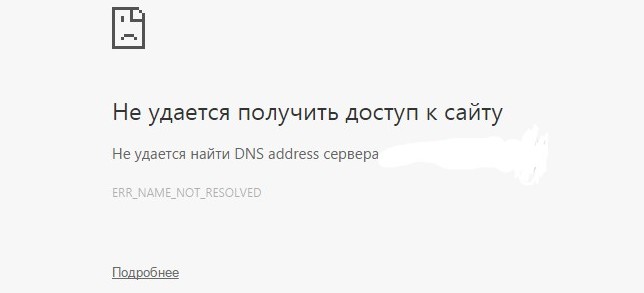 5 причин почему сайт не открывается. И 3 способа решить проблему - Hi-Tech internat-mednogorsk.ru