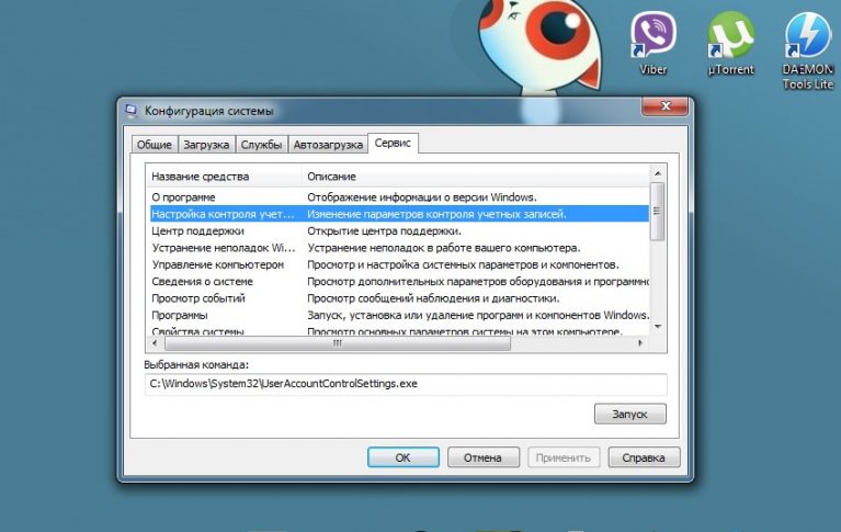 Фильтрация ввода как отключить windows 7