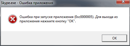 Ошибки в программах возникают из за