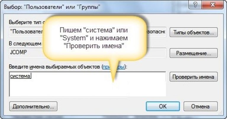 Система пишет