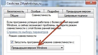 Не удалось получить доступ к службе установщика Windows Installer. Как исправить?