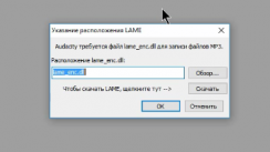 free Audacity 3.4.2 + lame_enc.dll