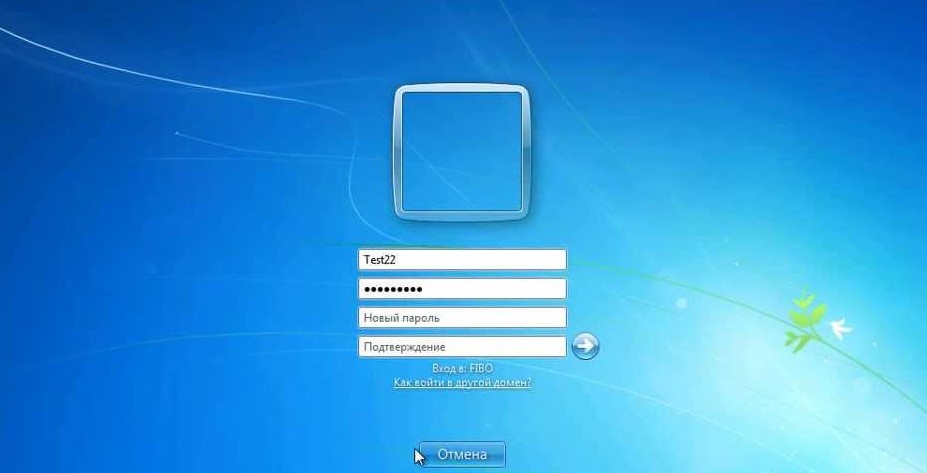 Изменение пароля в Windows 7