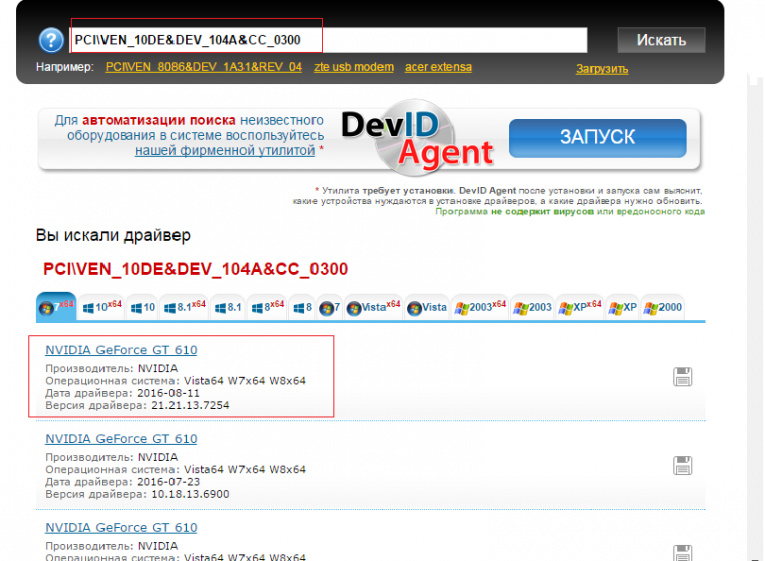 Pci ven 10de dev