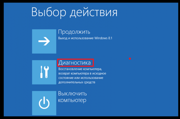 Зачем нужен безопасный режим в windows 10