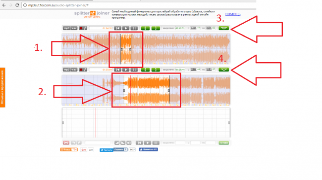 Рис.3 – процесс склейки фрагментов песен с помощью Splitter&Joiner