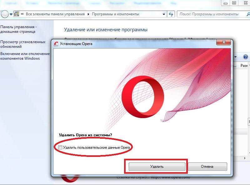 Как удалить оперу с компьютера полностью. Обновить браузер опера. Обновить оперу до последней версии бесплатно. Окно установки опера браузер. Обновить опера браузер до последней версии бесплатно.