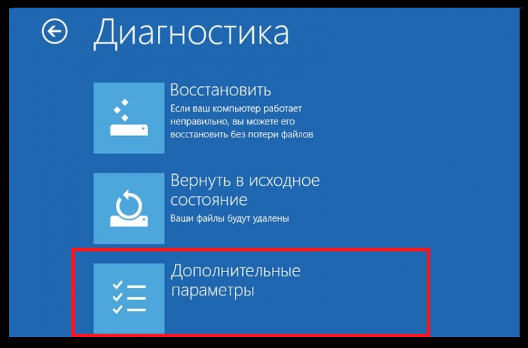 Вместо windows 10 загружается windows 7