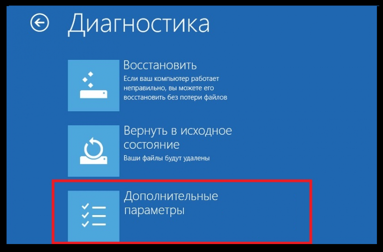 Зачем нужен безопасный режим в windows 10