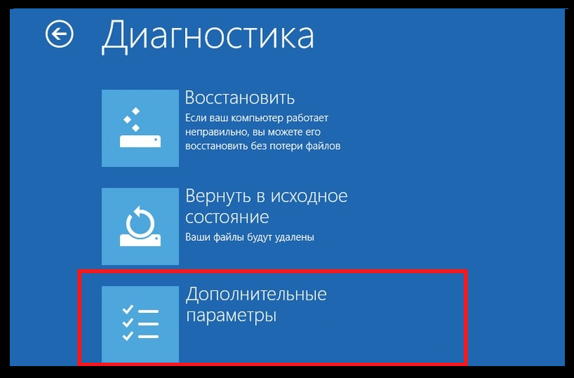 Чтобы изображение осталось на экране после завершения программы надо использовать команду