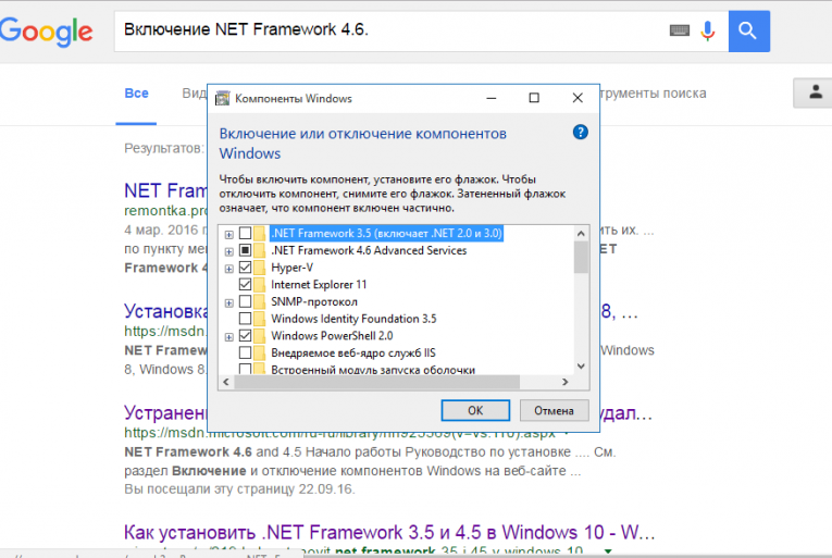 скачать net framework 4.6 2 для windows 7 x64